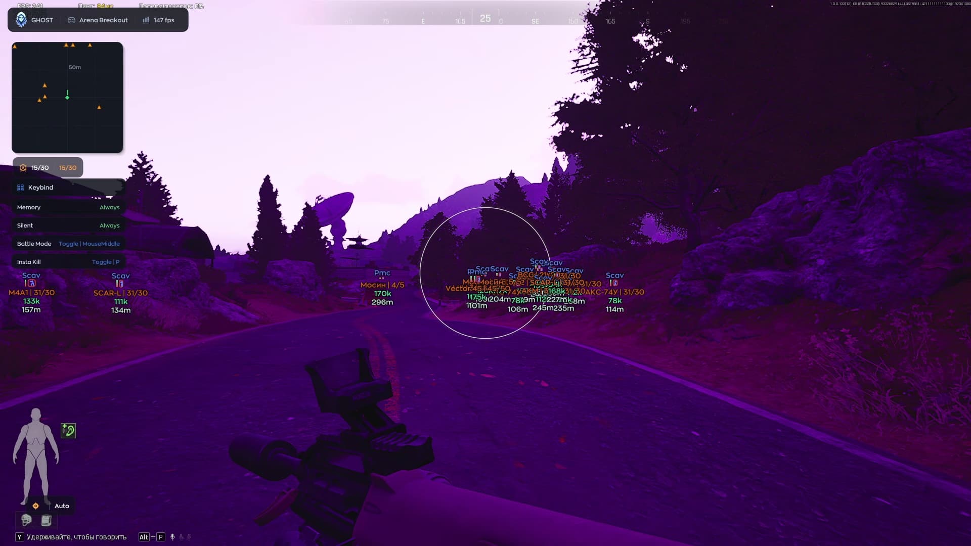GHOST screenshot 3