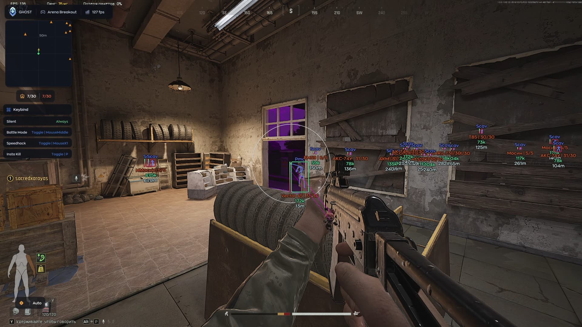 GHOST screenshot 6