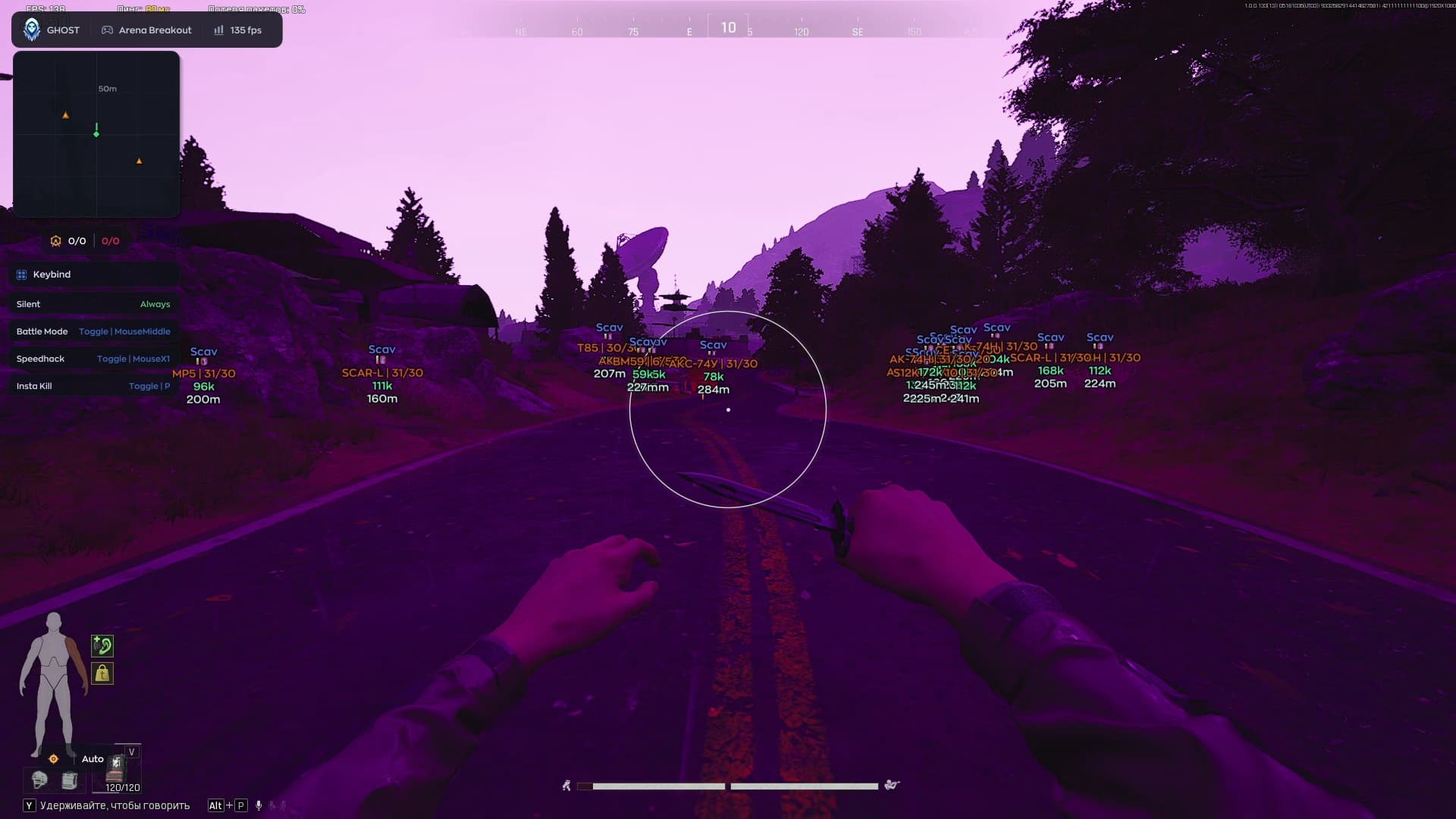 GHOST screenshot 5