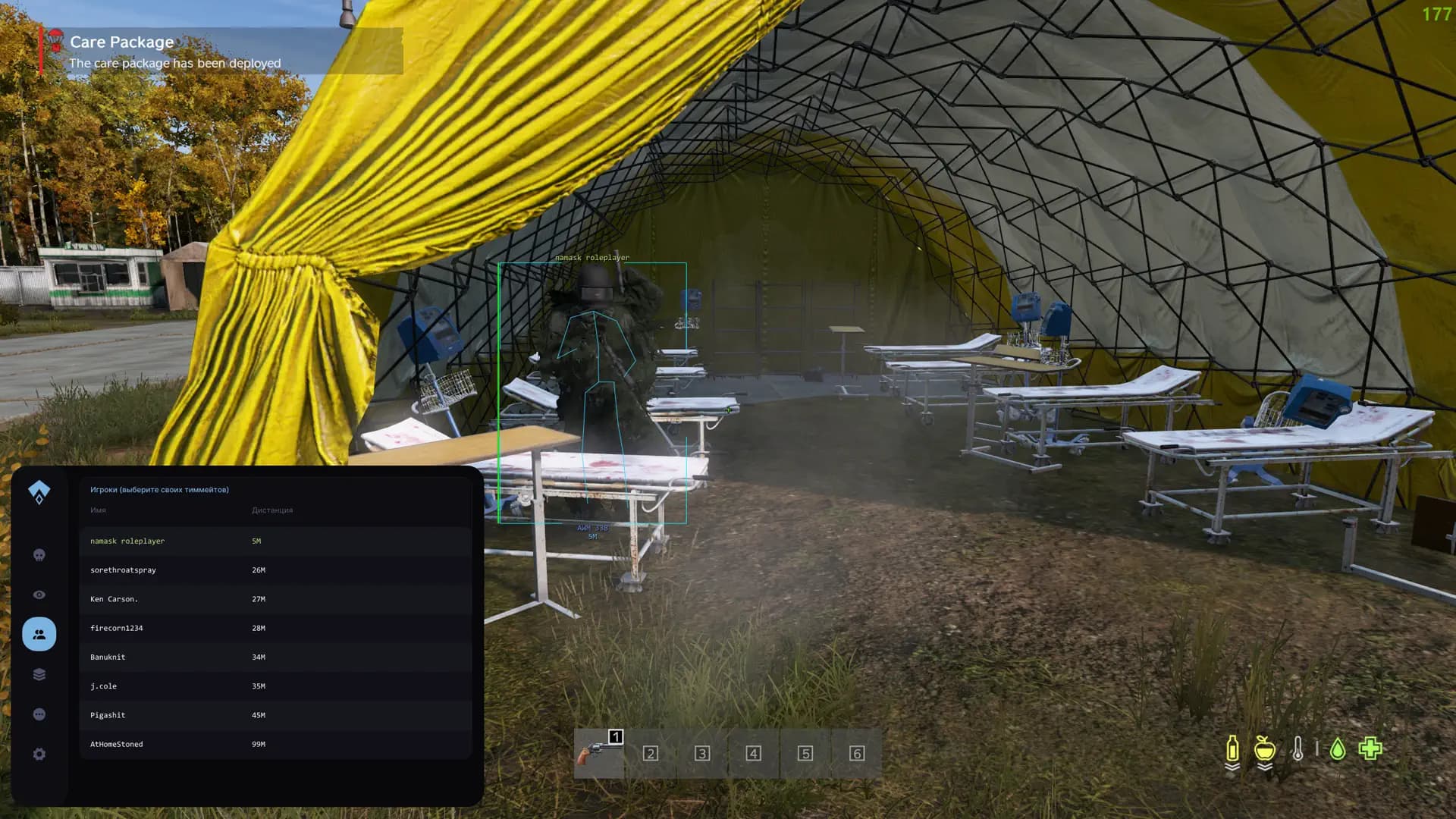 Authority screenshot 4