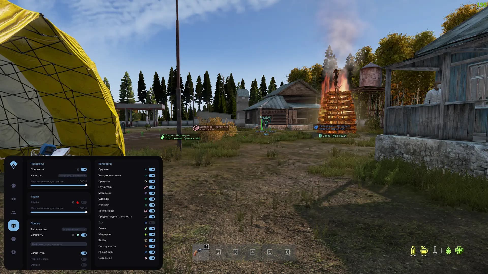 Authority screenshot 6