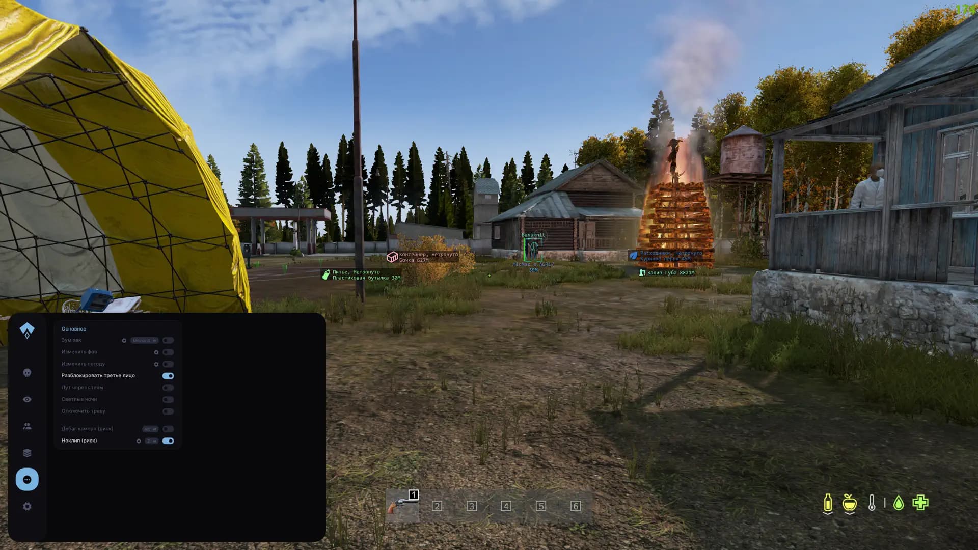 Authority screenshot 5