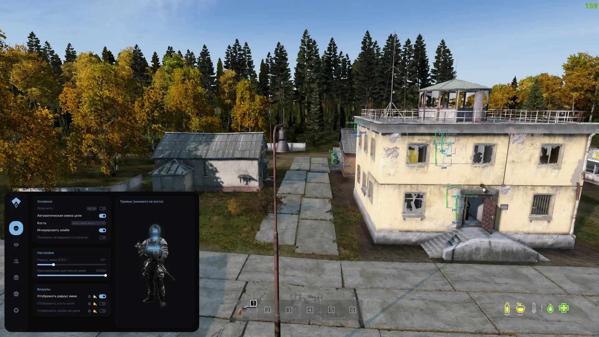 Authority screenshot 3