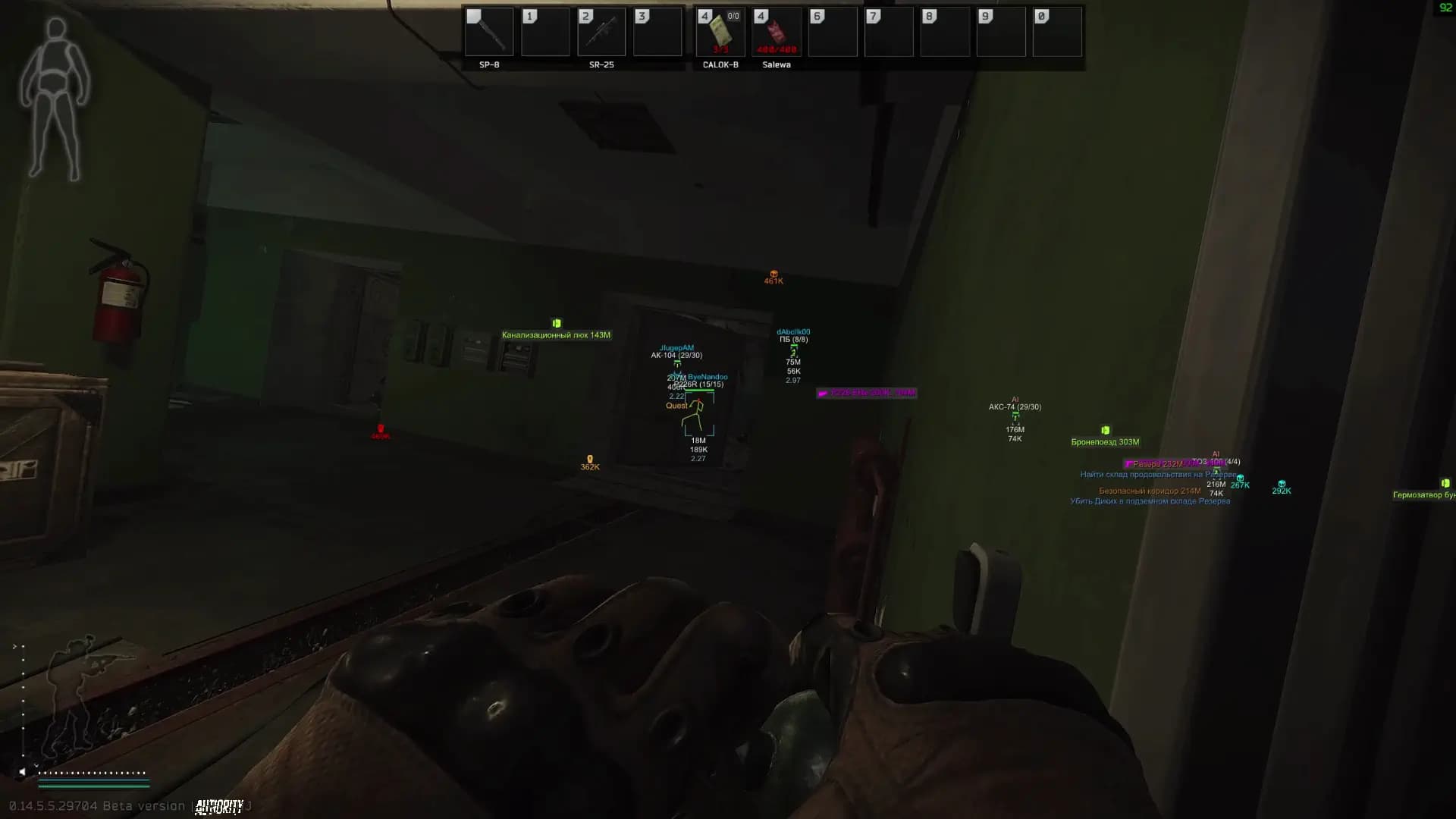 Authority screenshot 3