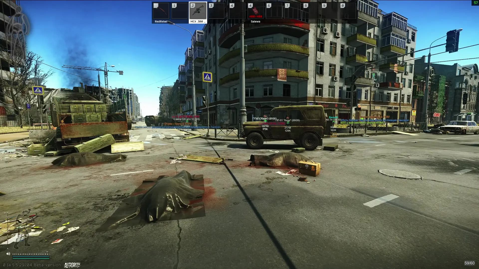 Authority screenshot 5