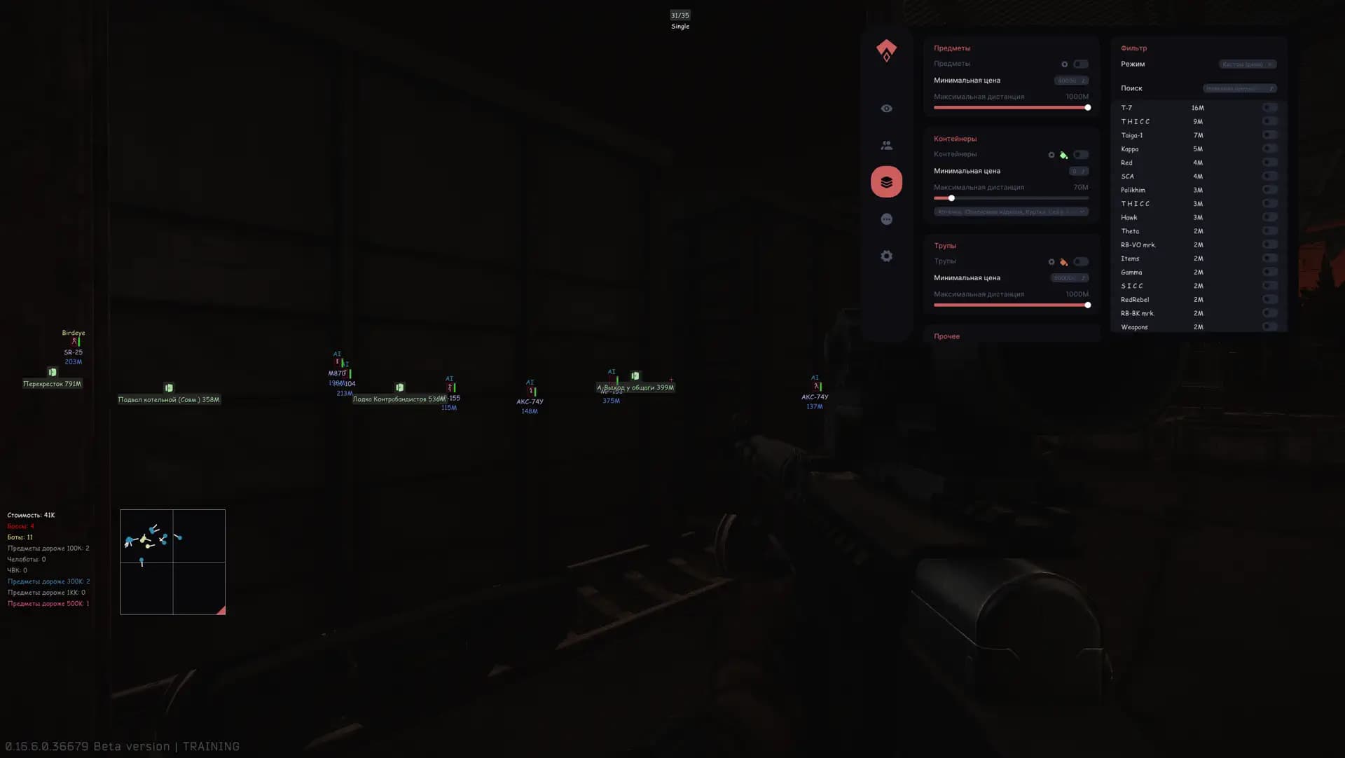Authority Lite screenshot 3