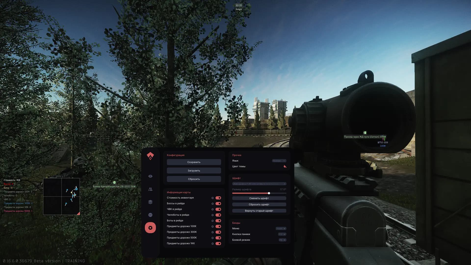 Authority Lite screenshot 5