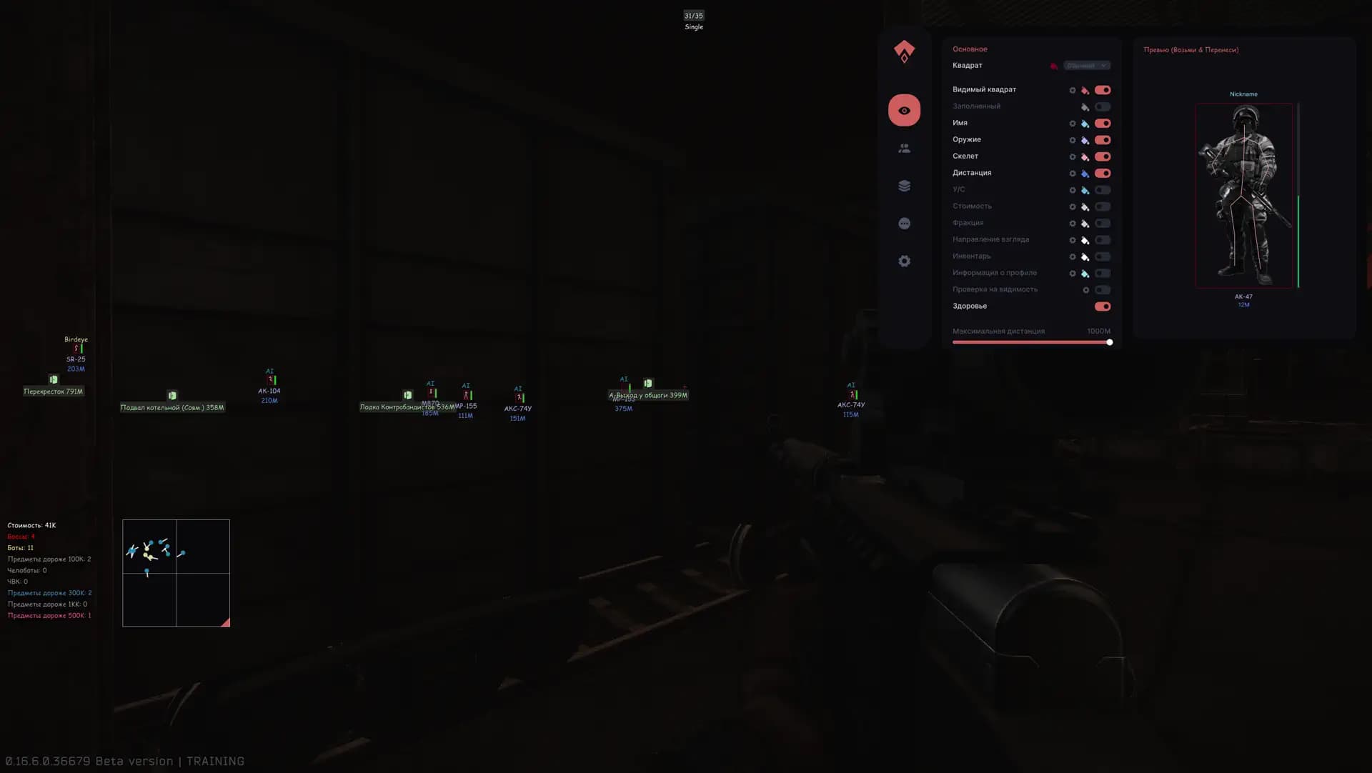 Authority Lite screenshot 4