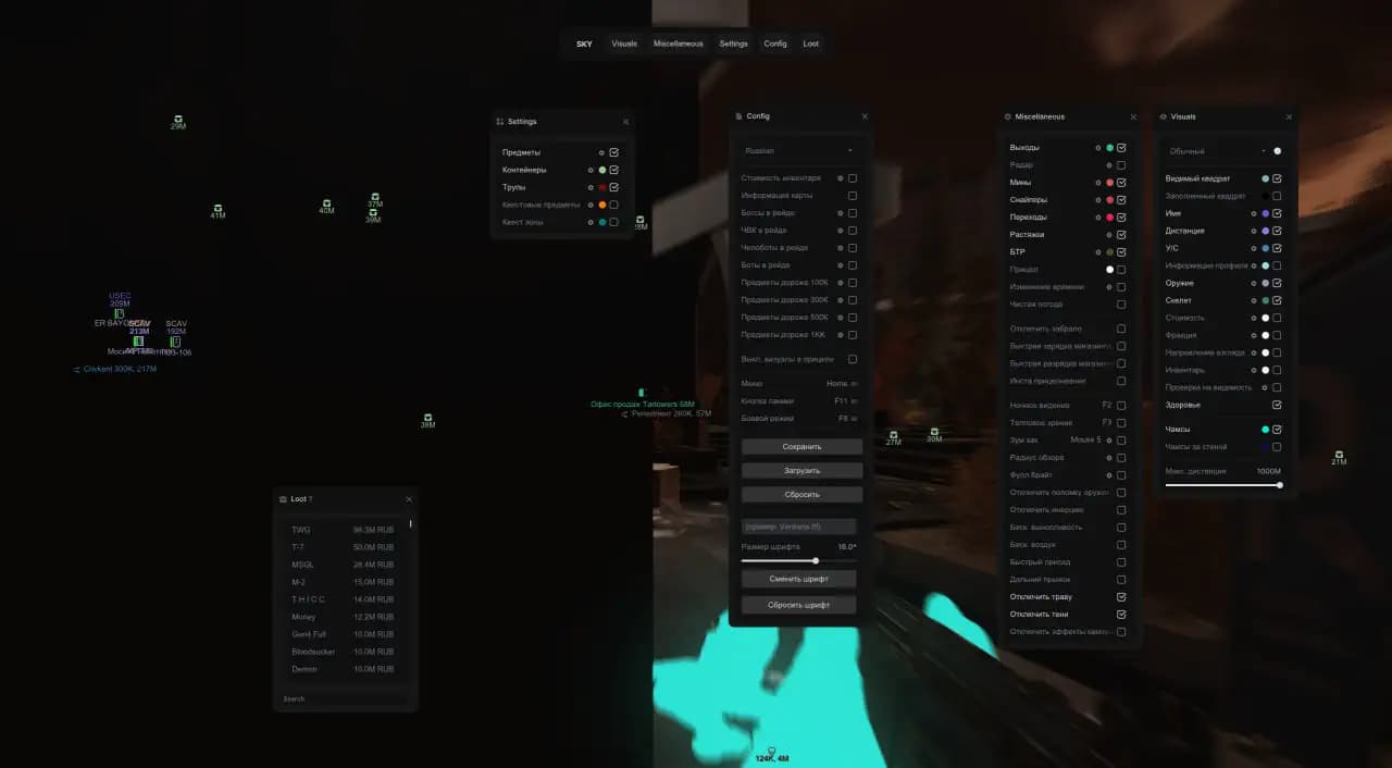 SKY screenshot 3