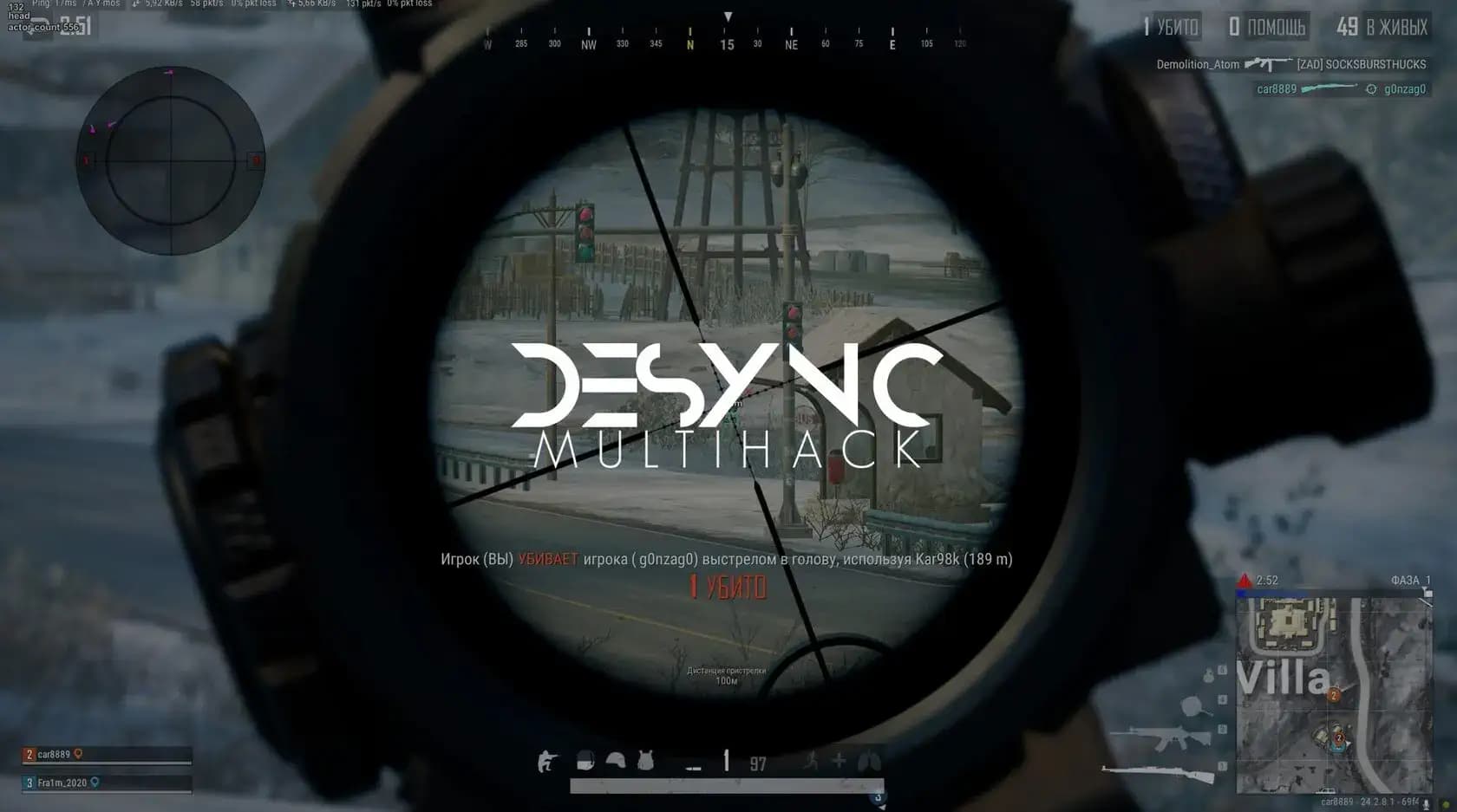 Desync screenshot 6