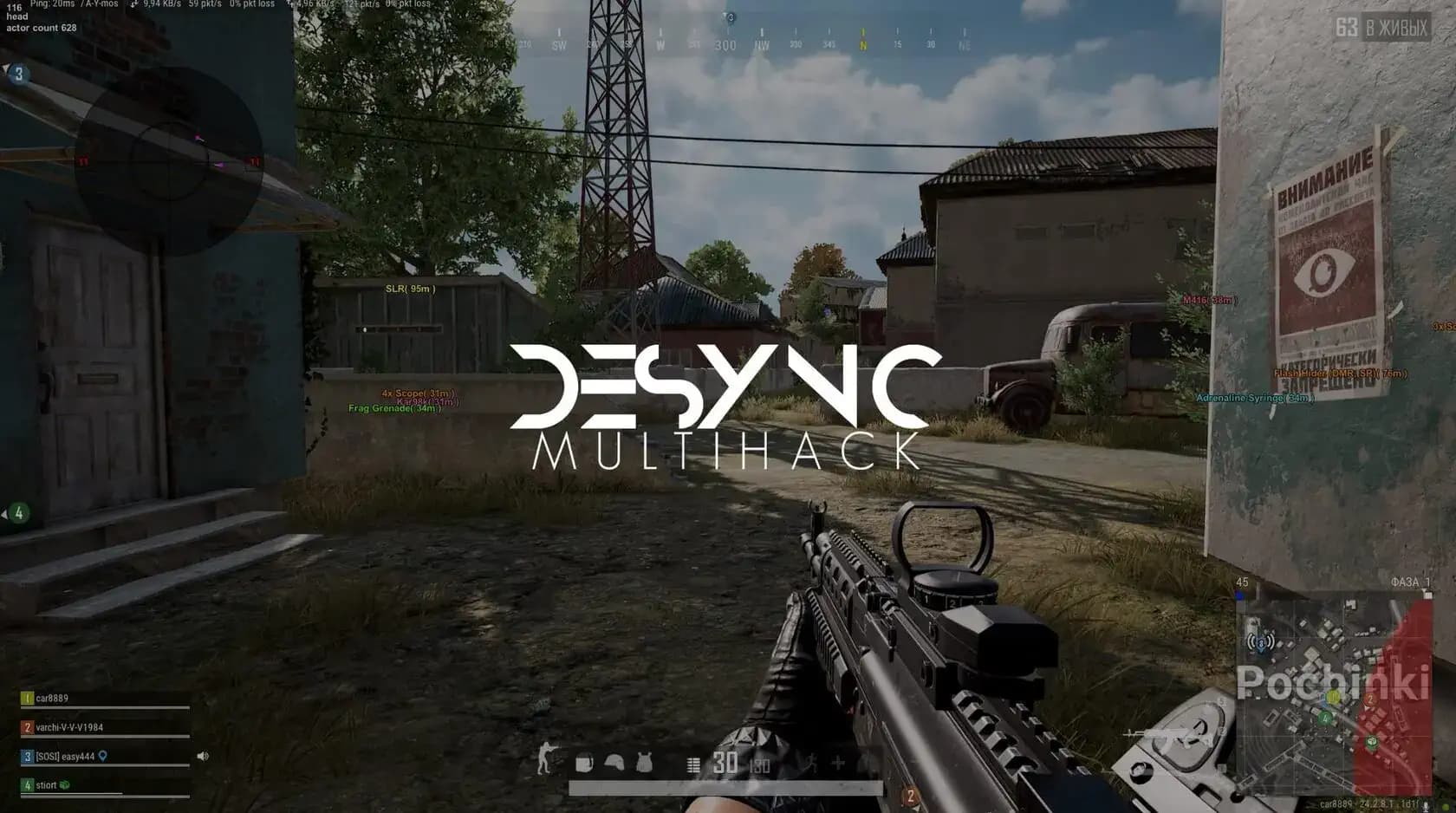 Desync screenshot 3