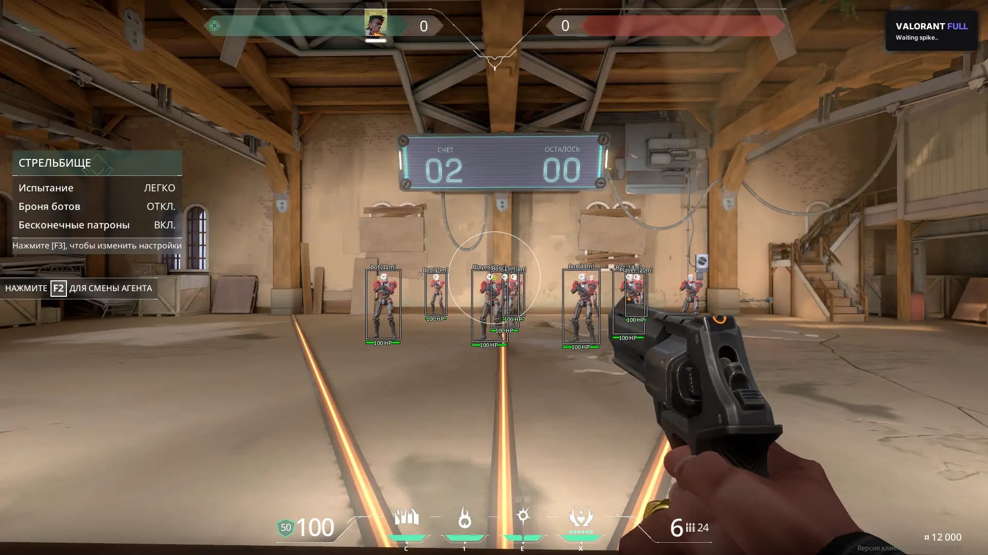 Valorant btg screenshot 2