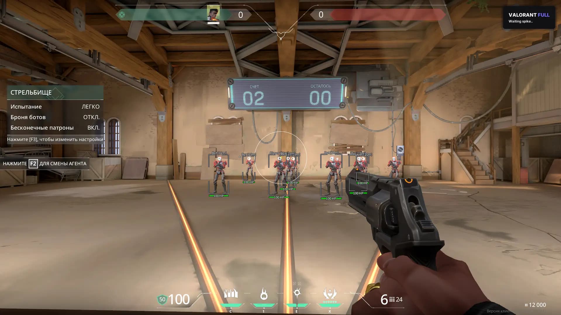 Valorant btg screenshot 3